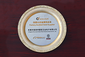 深度認證金（jīn）牌供應商