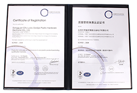 質量（liàng）管理體係認證證書