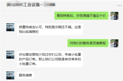 <strong>爆料：這家南京棲霞精密機加工廠，質量好到讓你驚訝！</strong>