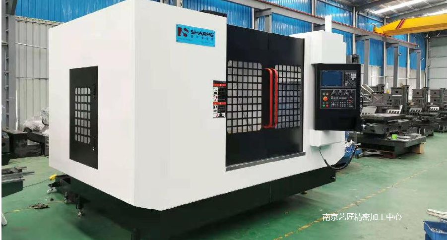 <strong>南京向日葵视频免费|CNC加工如何確保（bǎo）產品精度和質量穩定性</strong>