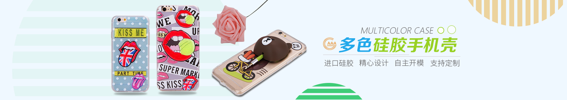 晉源(yuán)祥(xiáng)