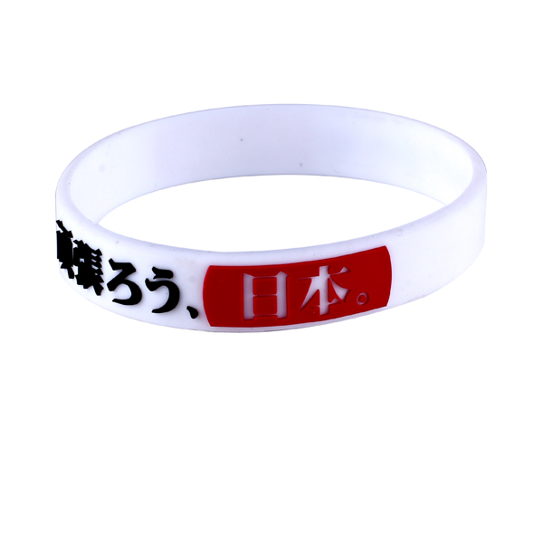 凹（āo）字手環